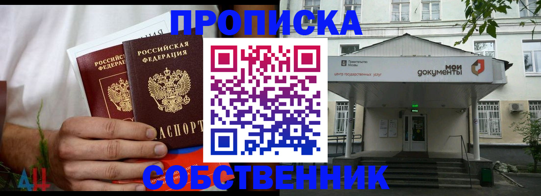 регистрация для дет. сада в Приморском крае
